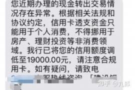 顺利拿回253万应收款